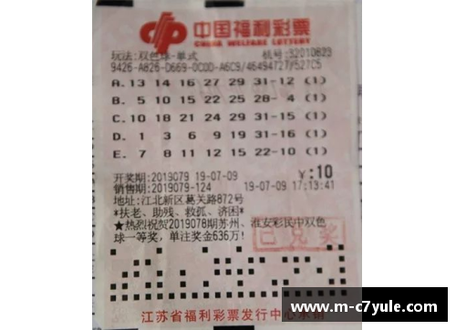 双色球玩家心声：揭秘彩票背后的幸运密码